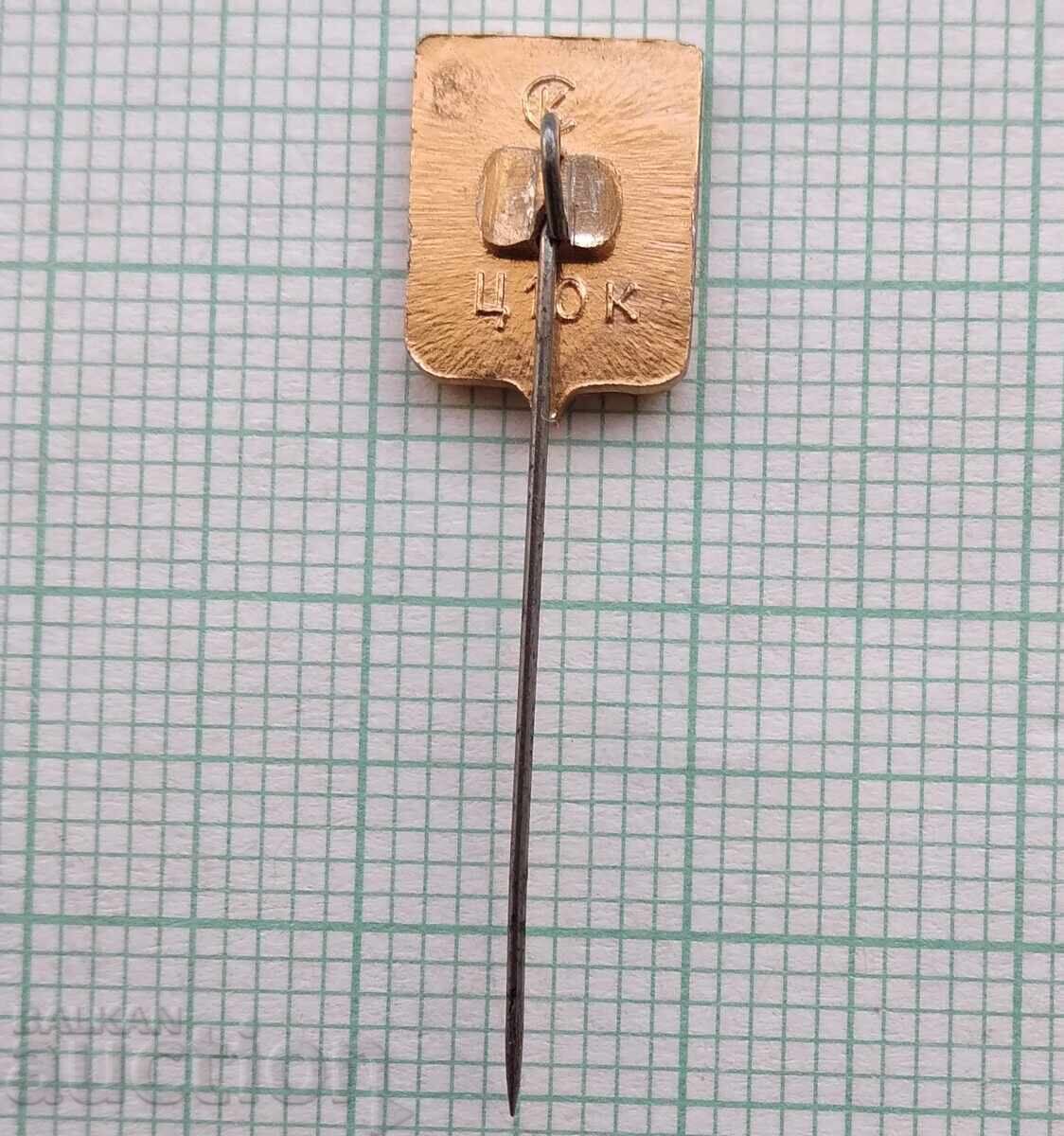 Auction 17560 Badge - USSR cities - Murmansk Auction 17560 Badge - USSR cities - Murmansk