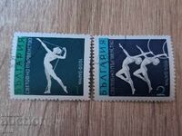 Bulgaria 1969 World Rhythmic Gymnastics Championships Varna