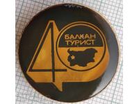 17562 Badge - 40 years Balkantourist