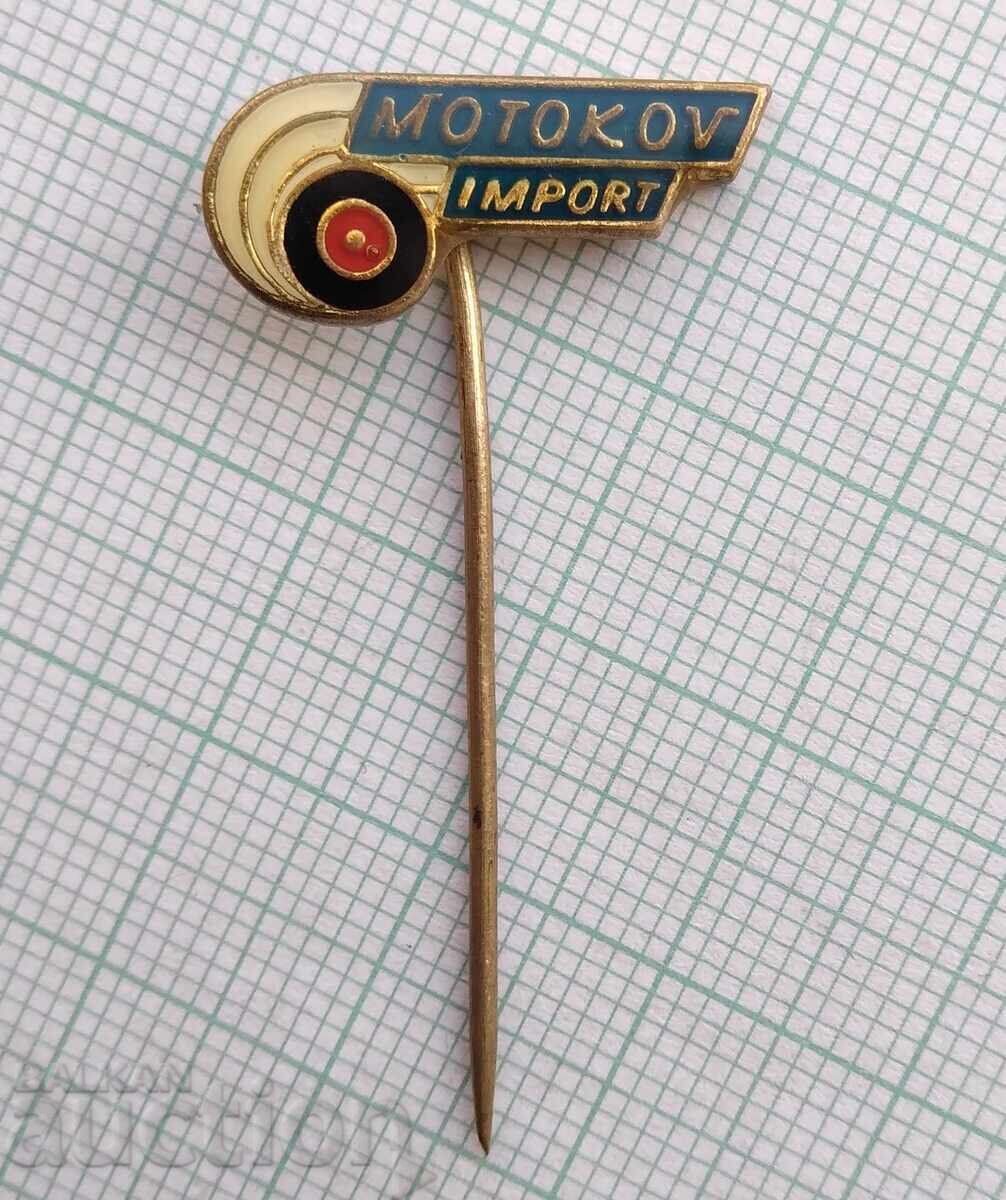 17564 Badge with price 1.00 BGN | € 0.51