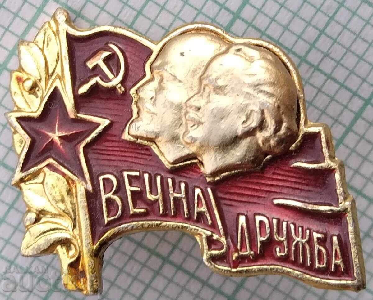 17565 Badge - USSR People's Republic Eternal Friendship - Lenin Dimitrov