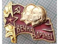 17565 Badge - USSR People's Republic Eternal Friendship - Lenin Dimitrov