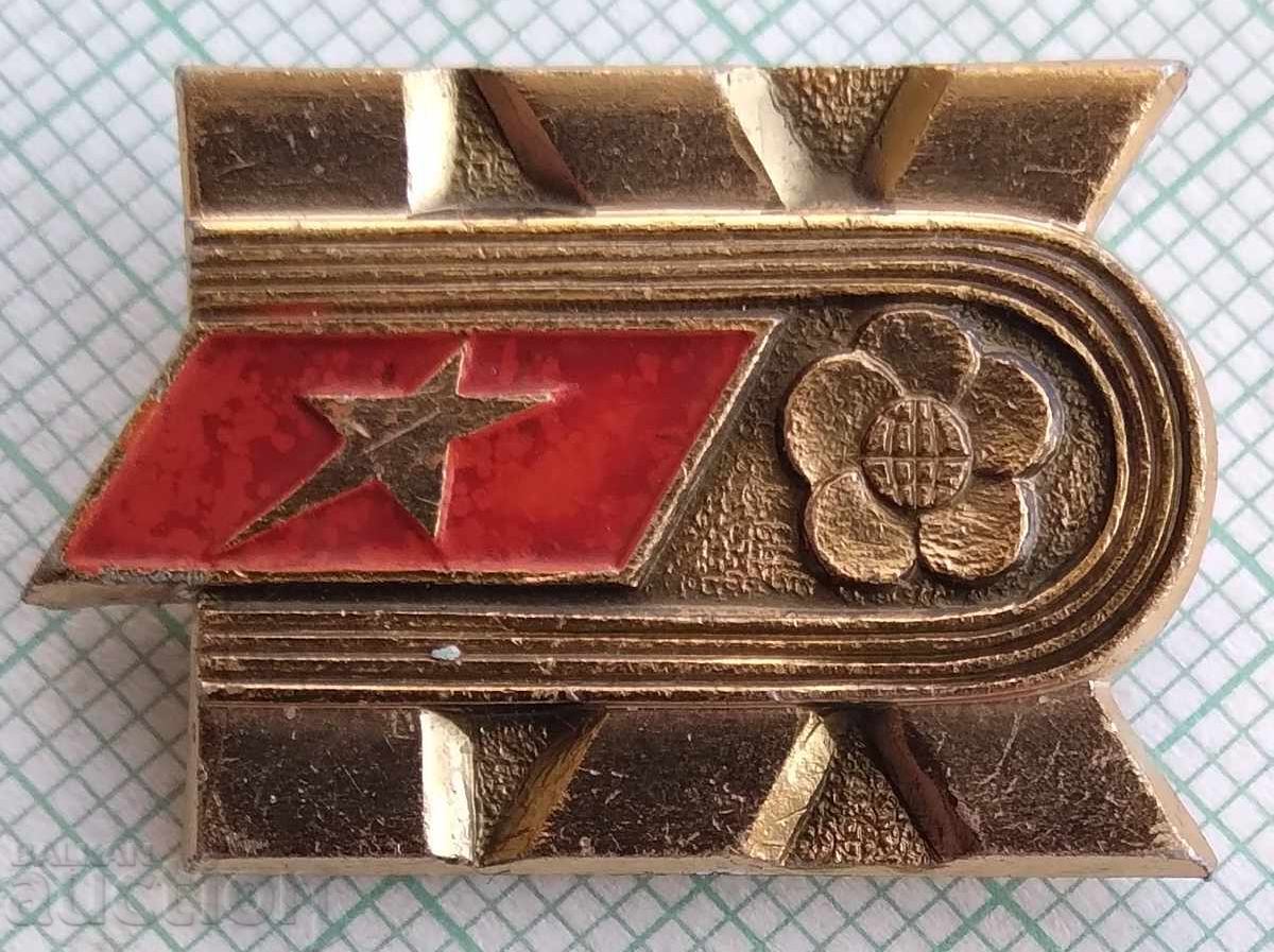 17566 Badge - 17566 Badge -