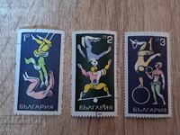 Bulgaria 1969 Circus art