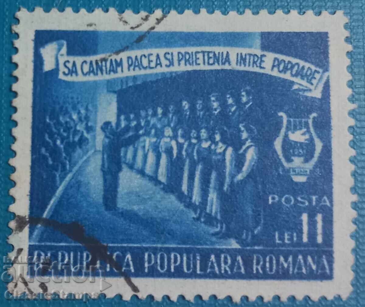 Romania cu sigiliu