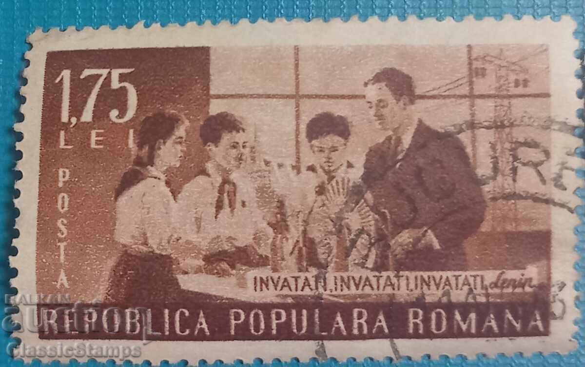 Romania cu sigiliu