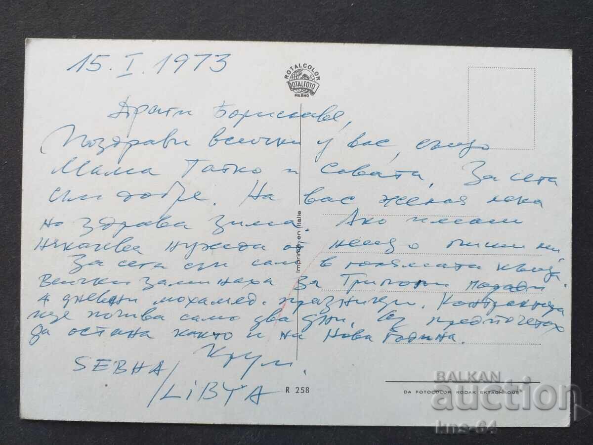 Kodak with price 1.20 BGN | € 0.61 Kodak with price 1.20 BGN | € 0.61