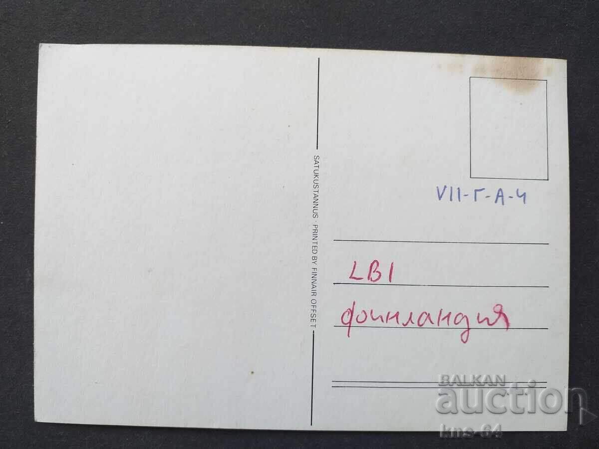 Авиация с цена 1.00 лв. | € 0.51 Авиация с цена 1.00 лв. | € 0.51