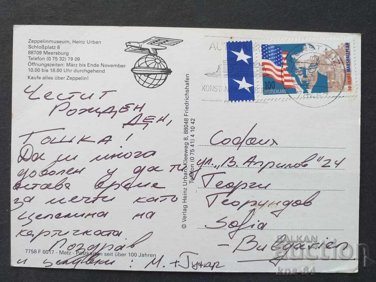 Aviation with price 1.80 BGN | € 0.92 Aviation with price 1.80 BGN | € 0.92