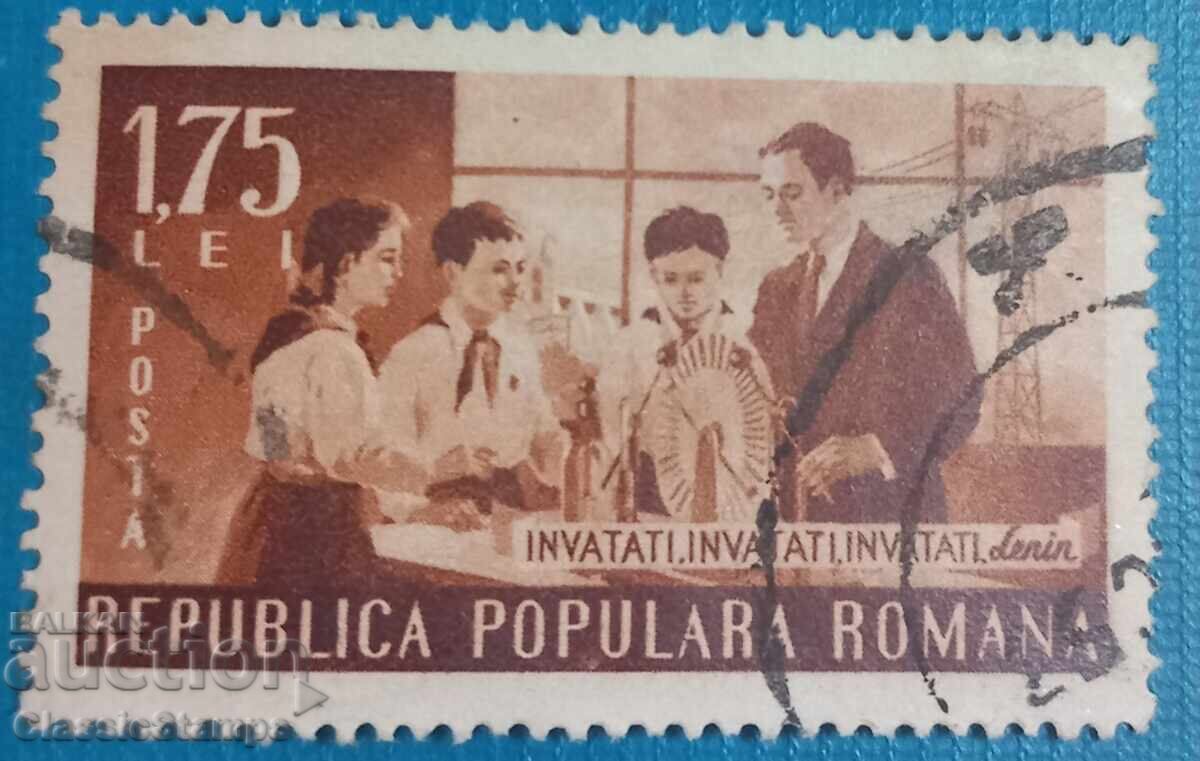 Romania cu sigiliu