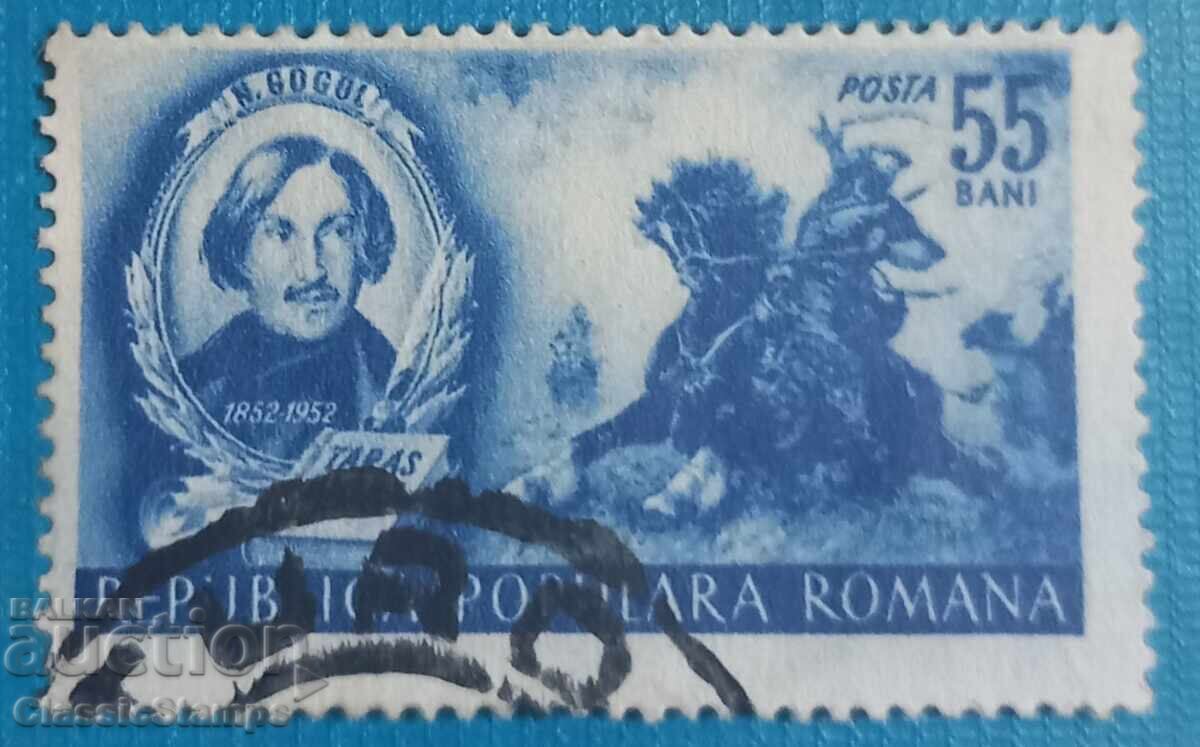 Romania cu sigiliu