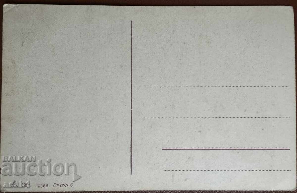 Balkan beauty Albanian with price 14.99 BGN | € 7.66