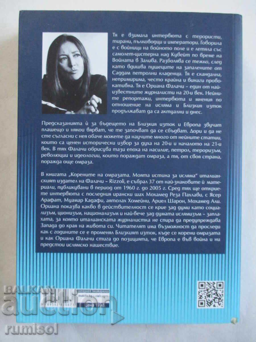 The Roots of Hate - Oriana Fallaci - 5