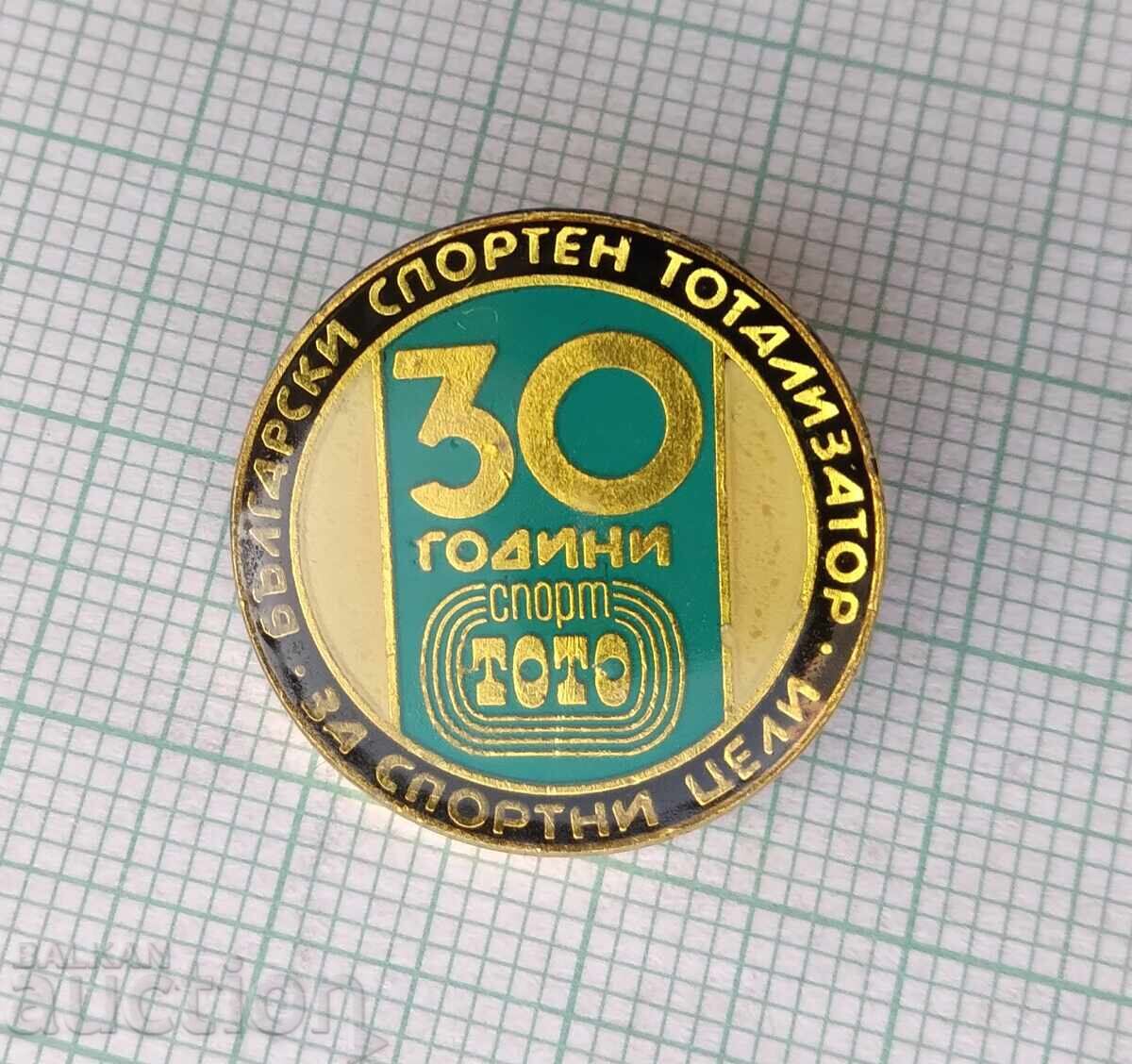 17574 Bulgarian sports totalizer 30 years Sport Toto with price 2.00 BGN | € 1.02 17574 Bulgarian sports totalizer 30 years Sport Toto with price 2.00 BGN | € 1.02