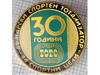 17574 Bulgarian sports totalizer 30 years Sport Toto