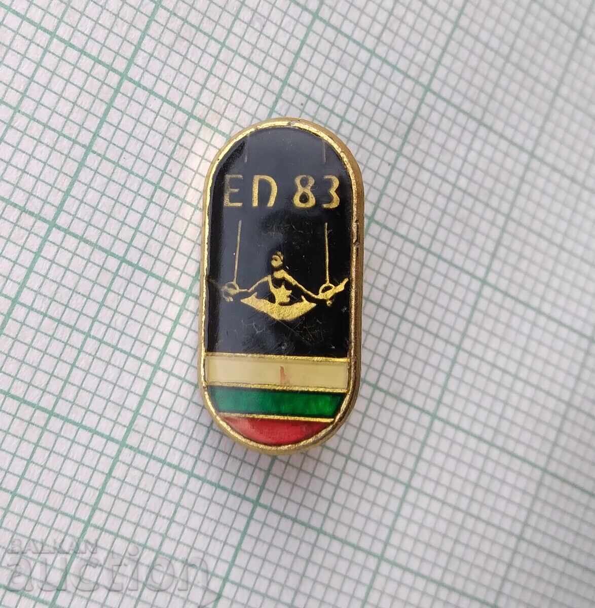 17575 European Artistic Gymnastics Championships 1983 with price 2.00 BGN | € 1.02 17575 European Artistic Gymnastics Championships 1983 with price 2.00 BGN | € 1.02