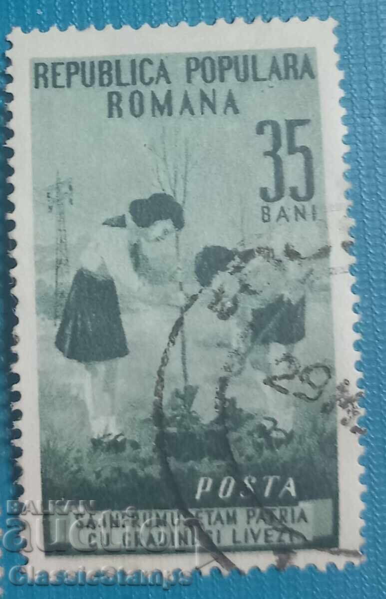 Romania cu sigiliu