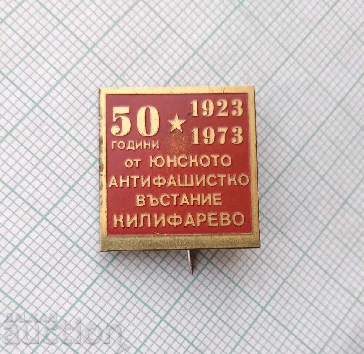 17578 Ιούνιος αντιφασιστική εξέγερση Kilifarevo 1923-1973 με τιμή 10.00 BGN | € 5.11 17578 Ιούνιος αντιφασιστική εξέγερση Kilifarevo 1923-1973 με τιμή 10.00 BGN | € 5.11