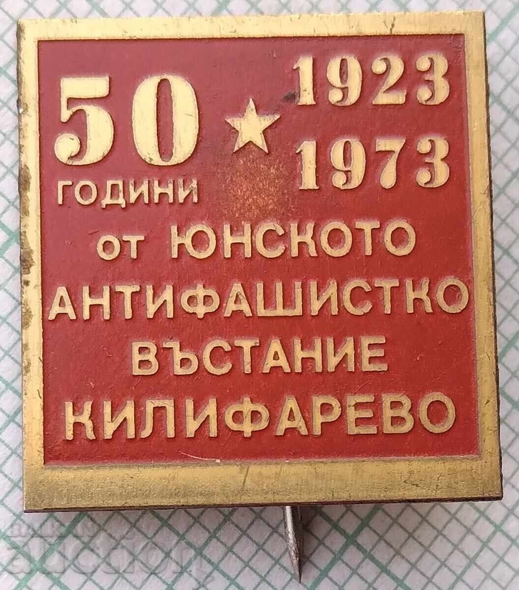 17578 June Anti-Fascist Uprising Kilifarevo 1923-1973