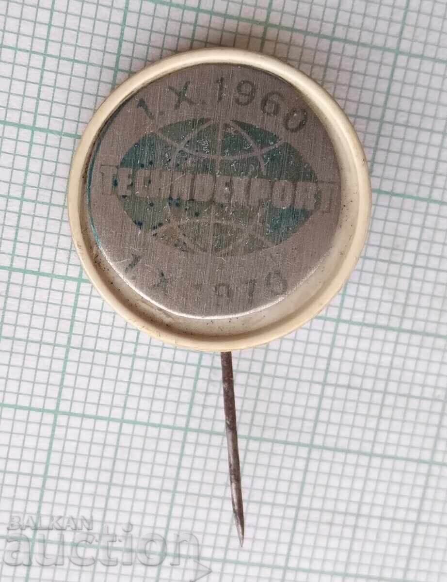 17583 Badge - 10 years Technoexport 1960-1970 with price 2.00 BGN | € 1.02 17583 Badge - 10 years Technoexport 1960-1970 with price 2.00 BGN | € 1.02