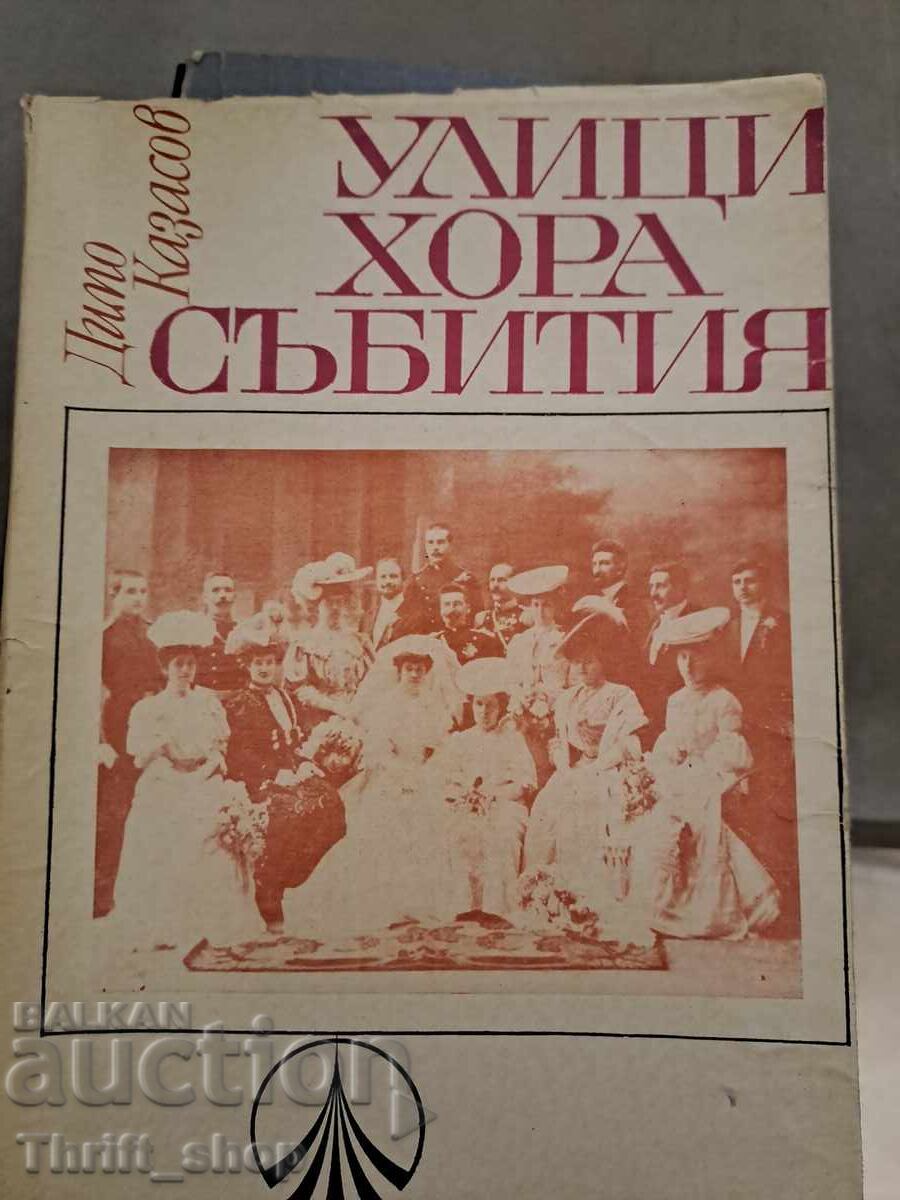 Εκδηλώσεις ανθρώπων στους δρόμους Dimo Kazasov