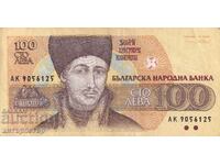 100 BGN, 1991, μεταχειρισμένο