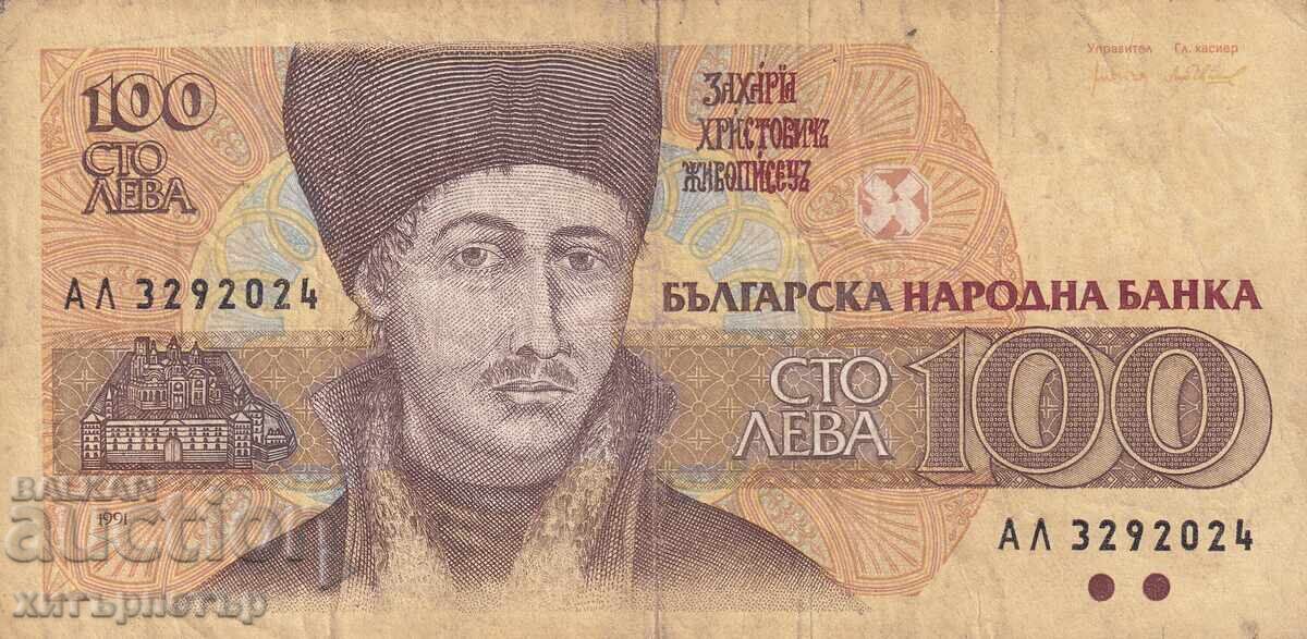 100 BGN 1991 folosit B 100 BGN 1991 folosit B