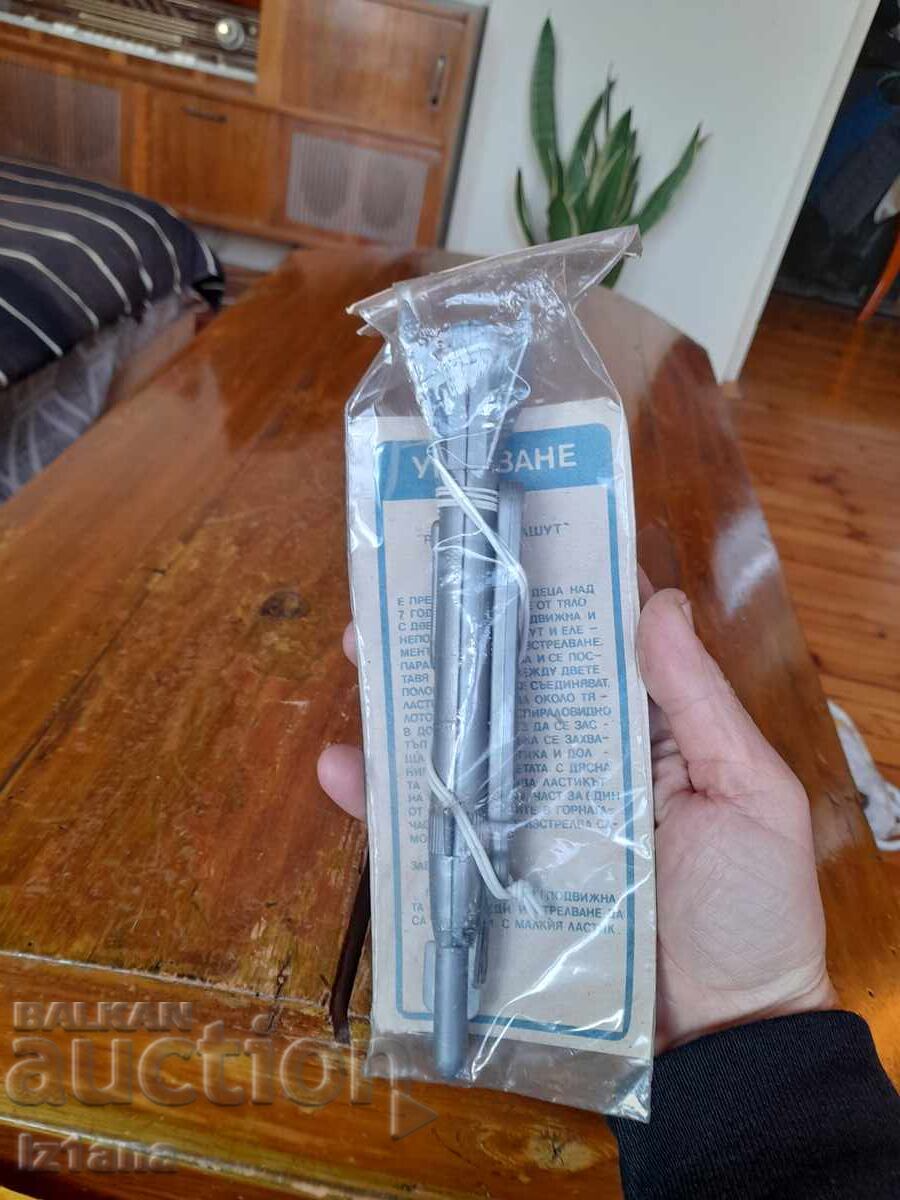 Auction  Old Children's Rocket with Parachute