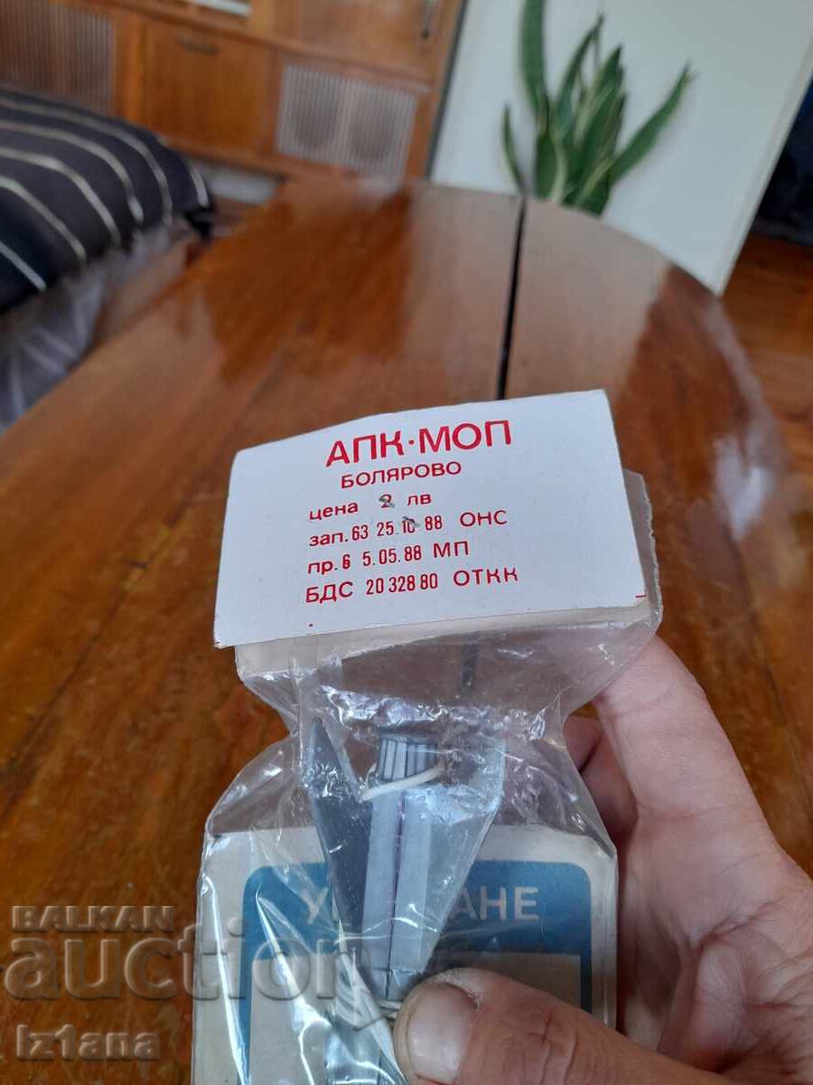 Delivery of Old Children's Rocket with Parachute