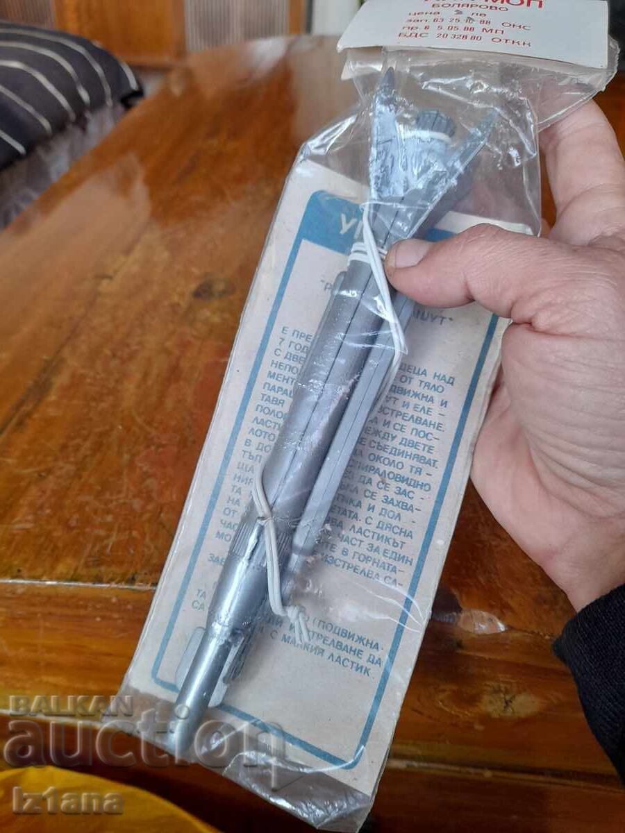 Old Children's Rocket with Parachute - 5