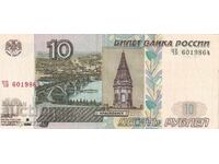 10 ruble 1997 emisiune 2004 UNK