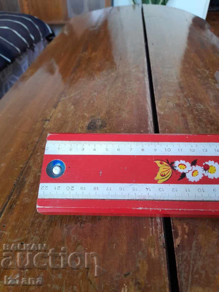 Ένα παλιό σχολικό κιτ με τιμή 37.00 BGN | € 18.92 Ένα παλιό σχολικό κιτ με τιμή 37.00 BGN | € 18.92