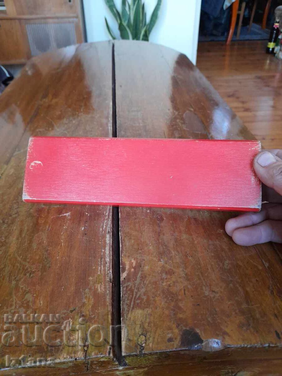 Παράδοση Ένα παλιό σχολικό κιτ Παράδοση Ένα παλιό σχολικό κιτ