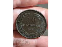 Principatul Bulgariei 10 Stotinki 1881