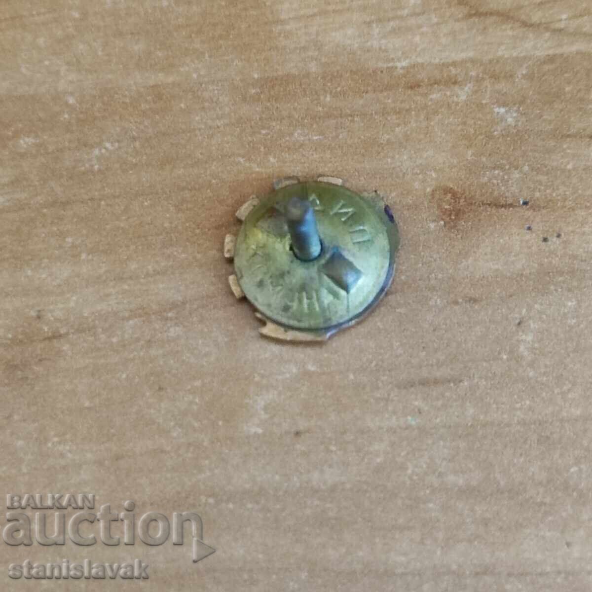 Semnul Consiliului Central al Cooperativelor de Consum de Muncă cu preț € 12.00 | 23.47 BGN