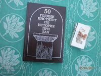 50 years of the Institute of History at the Bulgarian Academy of Sciences