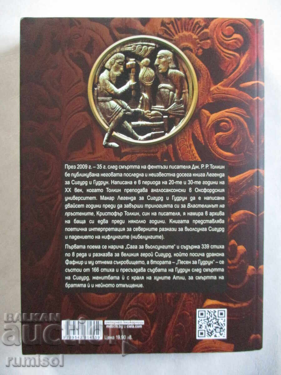 Legend of Sigurd and Gudrun - J. R. R. Tolkien - 5