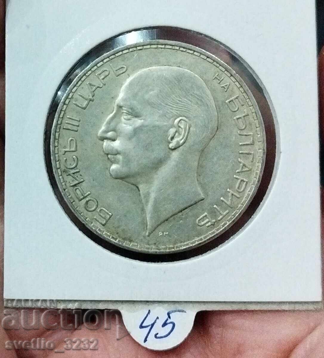 100 BGN 1937 with price 45.00 BGN | € 23.01 100 BGN 1937 with price 45.00 BGN | € 23.01