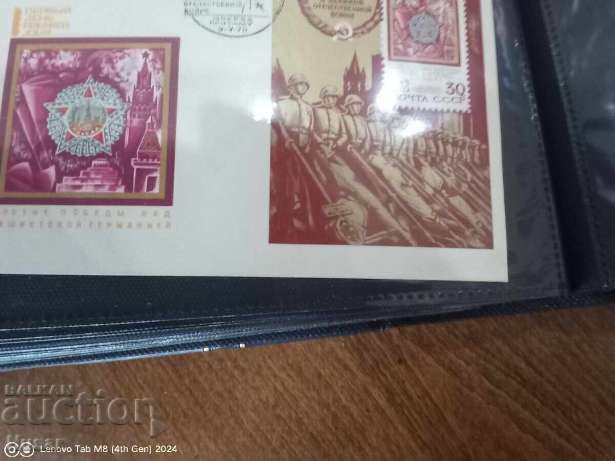 Άλμπουμ μεγάλο 100 τμχ. φάκελος συλλογής πρώτης ημέρας - 7