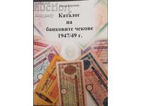 Catalog of bank checks 1947/49