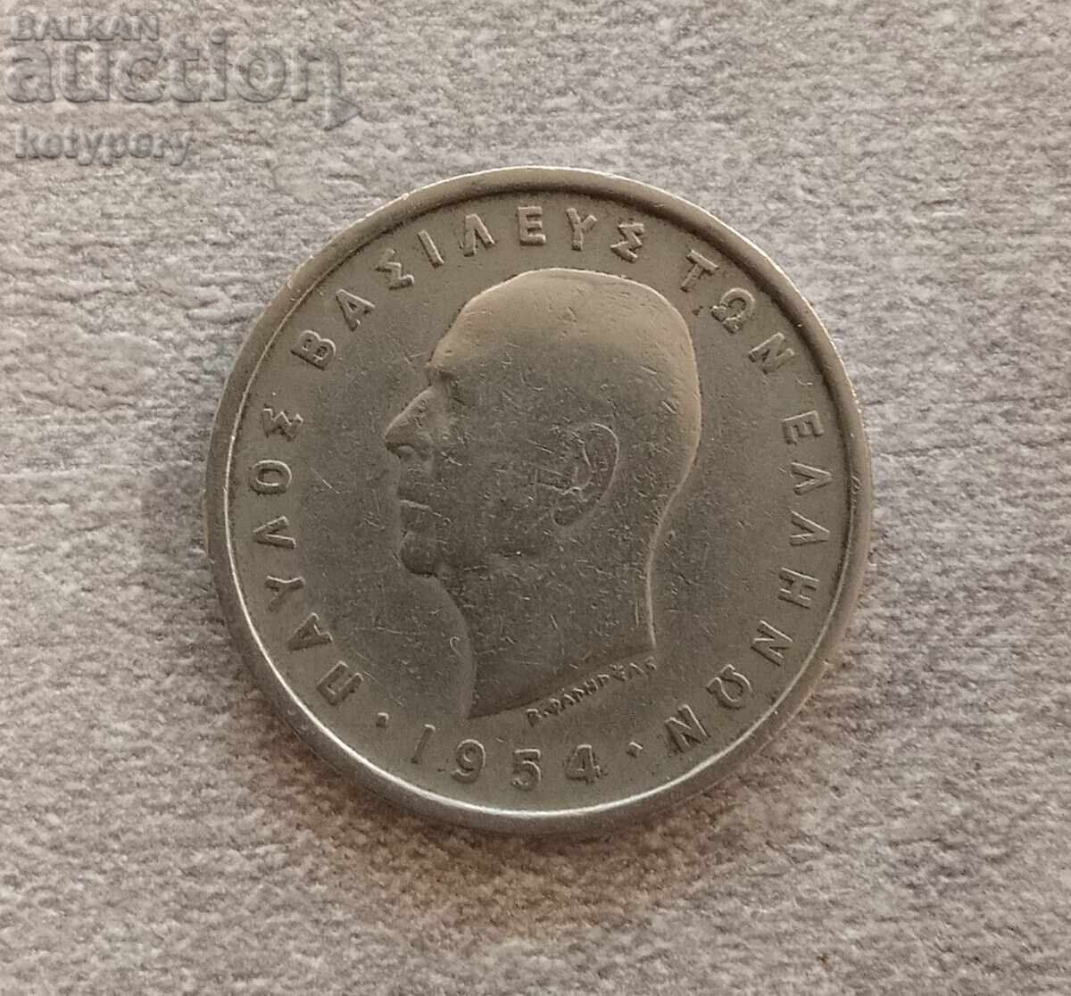 5 drachmas 1954, Greece with price 4.00 BGN | € 2.05 5 drachmas 1954, Greece with price 4.00 BGN | € 2.05