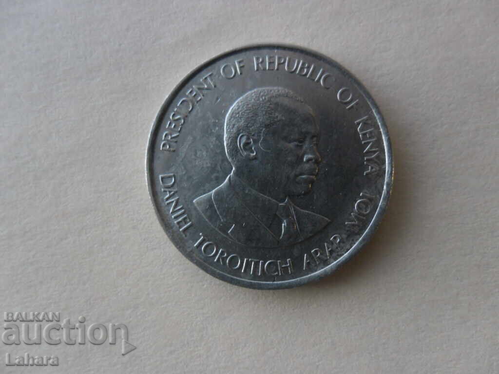 50 σεντς 1980 Κενύα με τιμή 1.00 BGN | € 0.51 50 σεντς 1980 Κενύα με τιμή 1.00 BGN | € 0.51