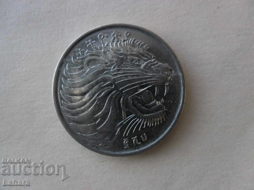 50 cents Ethiopia with price 4.80 BGN | € 2.45