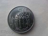 50 cents Ethiopia