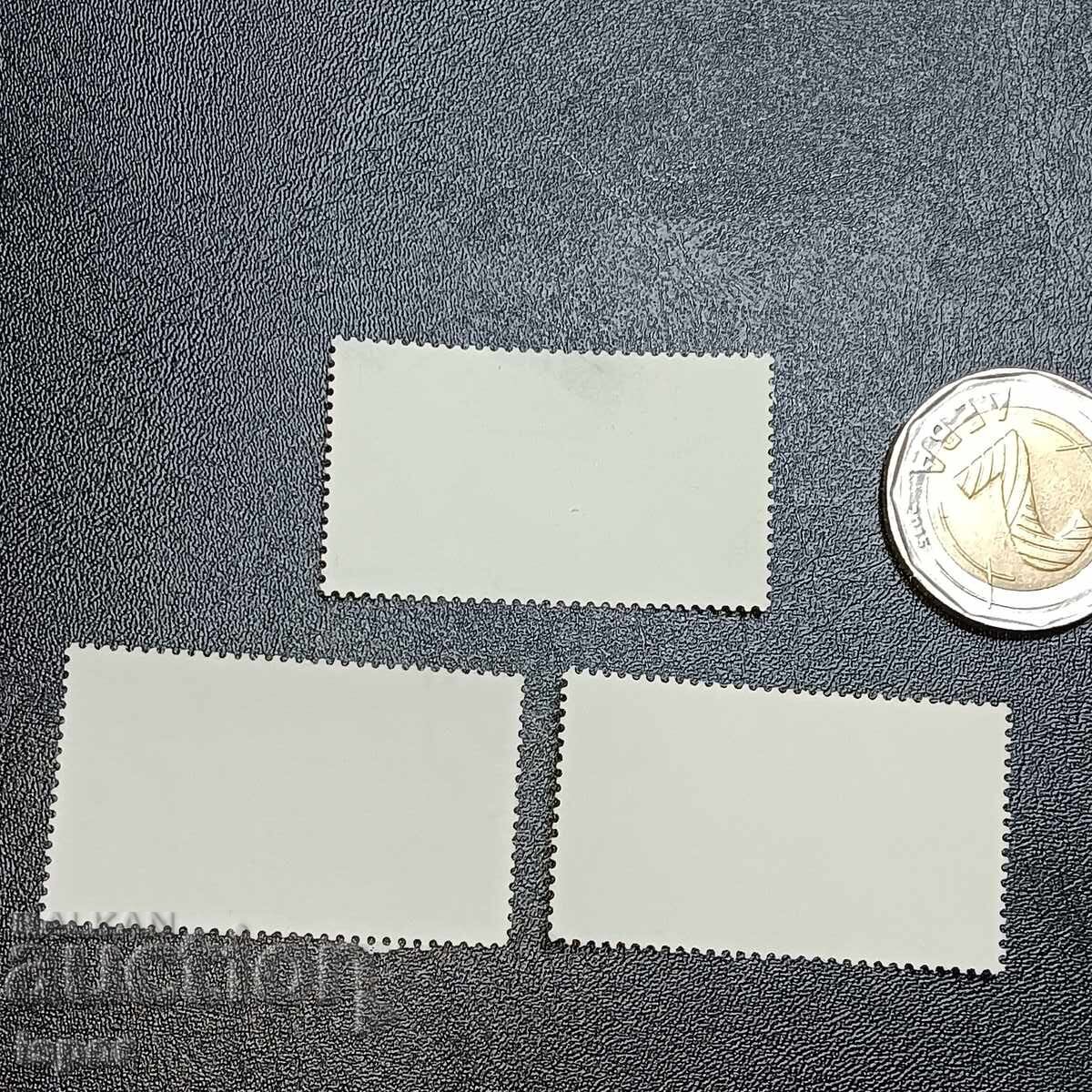 Германия с цена 0.40 лв. | € 0.20 Германия с цена 0.40 лв. | € 0.20