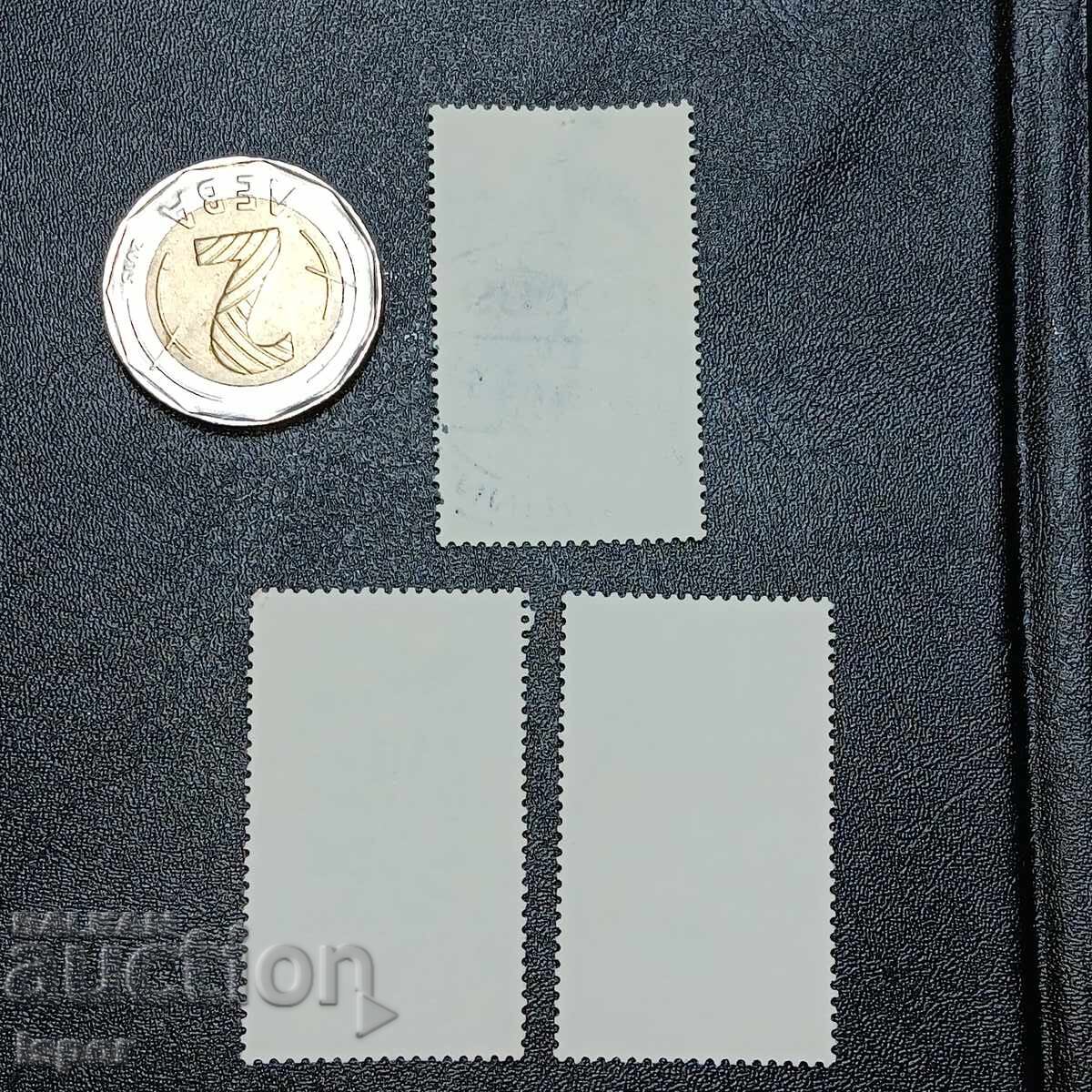 Γερμανία με τιμή 0.50 BGN | € 0.26