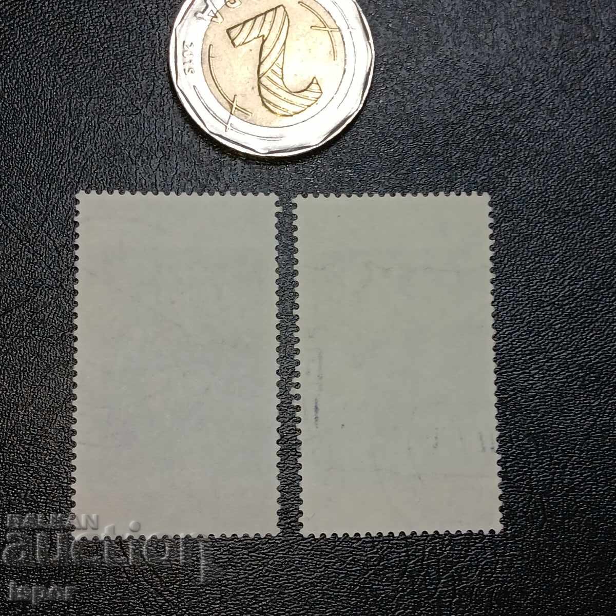 Germany with price 0.30 BGN | € 0.15