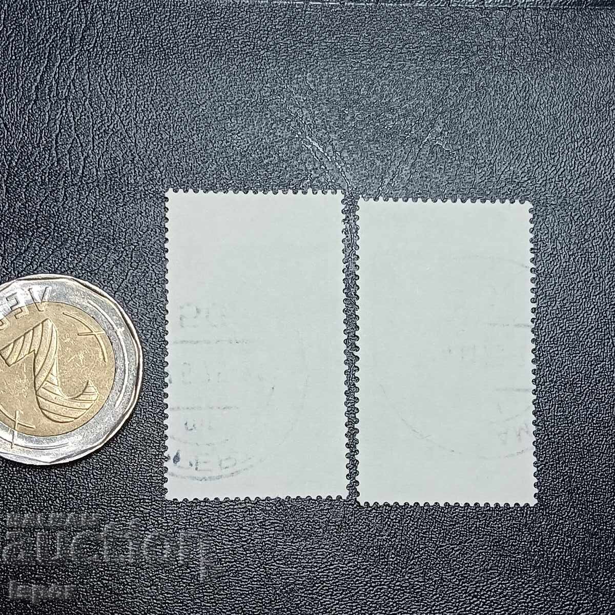 Γερμανία με τιμή 0.30 BGN | € 0.15 Γερμανία με τιμή 0.30 BGN | € 0.15