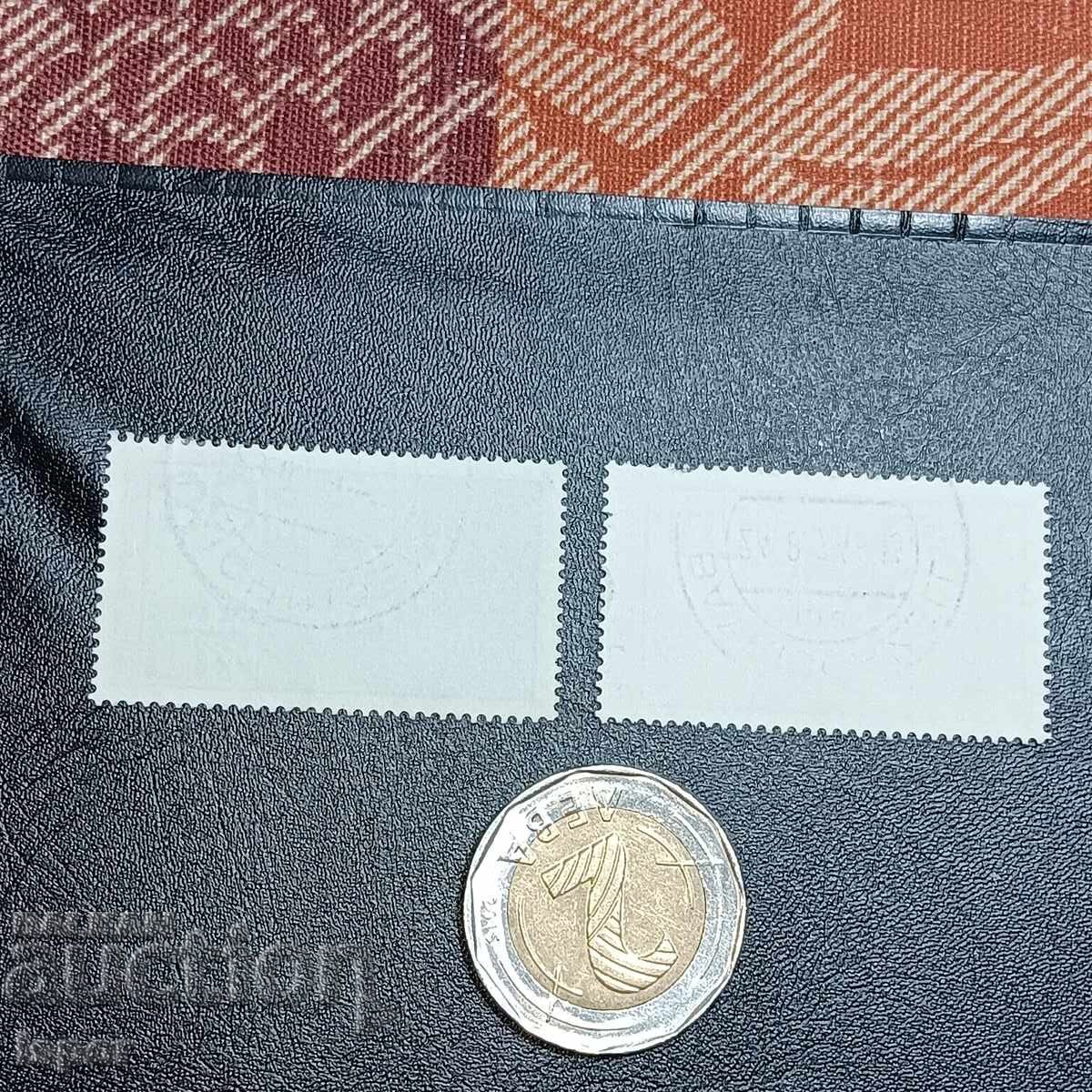 Германия с цена 0.30 лв. | € 0.15