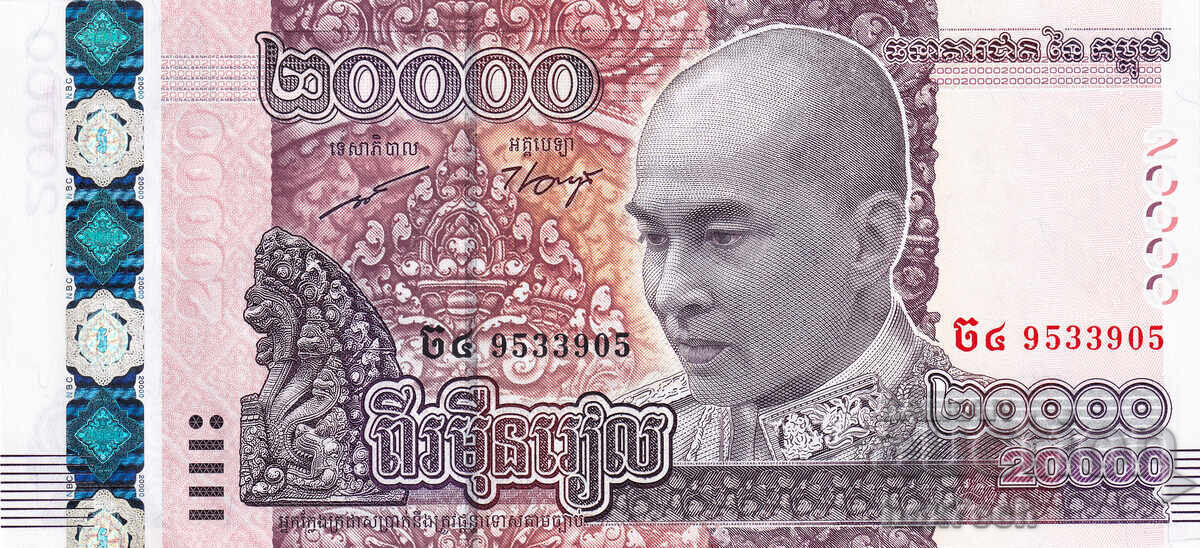 ❤️ ⭐ Cambodia 2017 20000 riels UNC new ⭐ ❤️ with price 24.99 BGN | € 12.78 ❤️ ⭐ Cambodia 2017 20000 riels UNC new ⭐ ❤️ with price 24.99 BGN | € 12.78